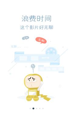 乐影社交短视频app官方版 v1.0.5