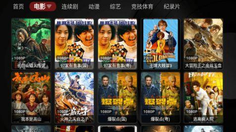 纽约影院TV电视版app下载安装 v1.0.20241108_1220