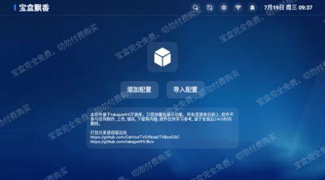 飘香苑影视软件官方下载 v3.0.8