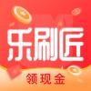 乐刷匠短视频app官方版 v1.0.0