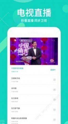 i酷影视app最新版2.1.8去广告正版图片1