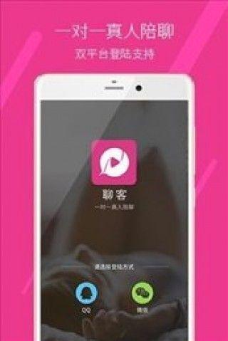 小蝌蚪app第一集