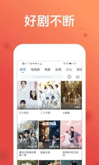 雨蓝影视app2024最新版本 v2.0