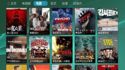 TVBox lk影视盒子app官方版下载安装 v1.0.0