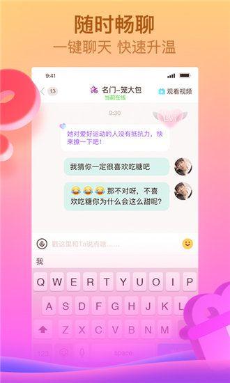 蜜柚app下载汅api免费秋葵安装包