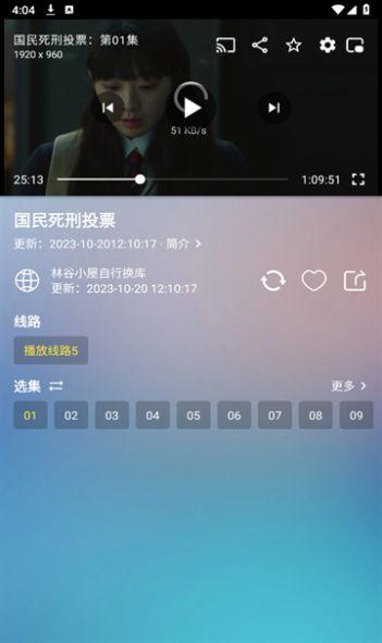 小鼠PRO影视app下载安卓版 v2.1.230920