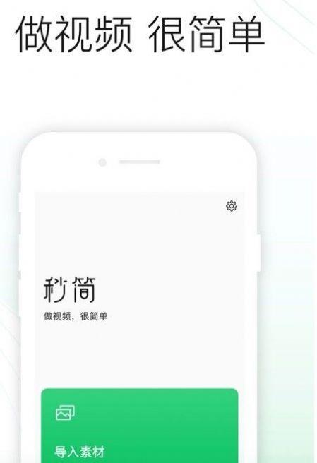 小14萝视频app最新版 v1.0