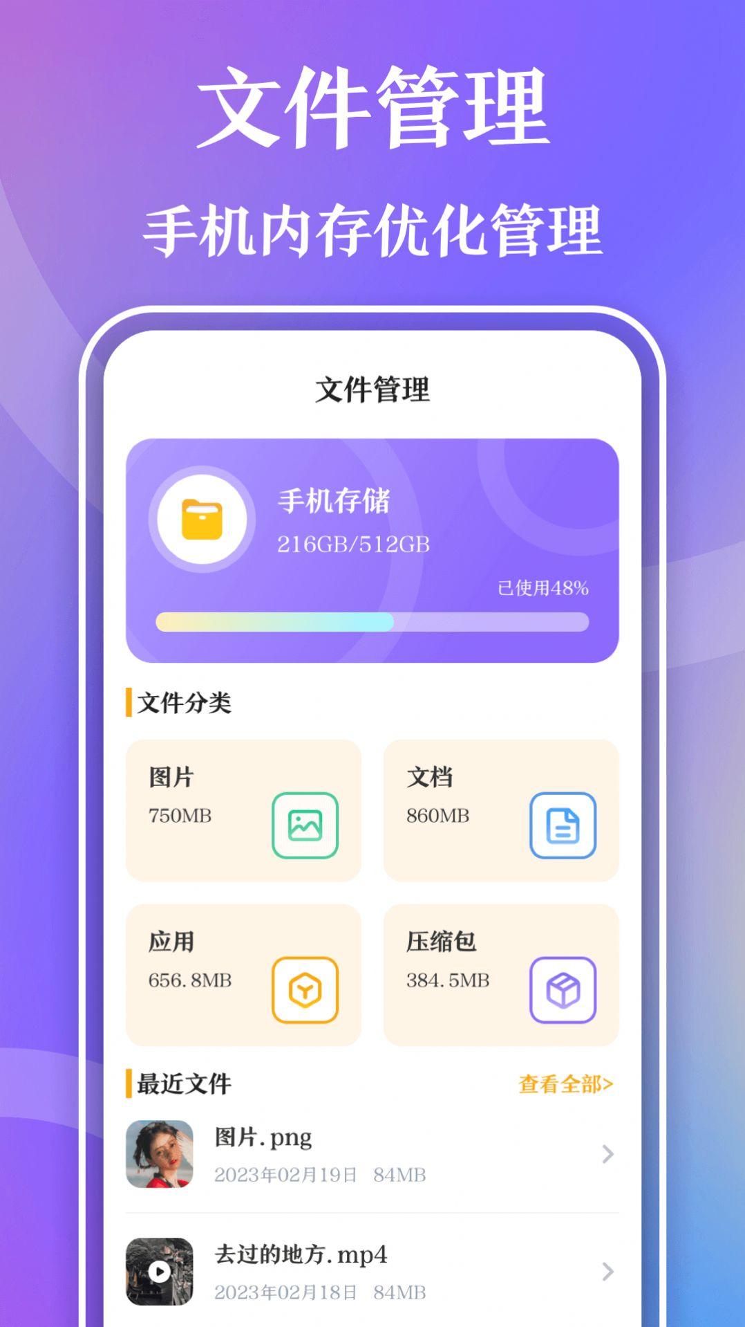 超游视频播放器免费下载安装 v3.3.1