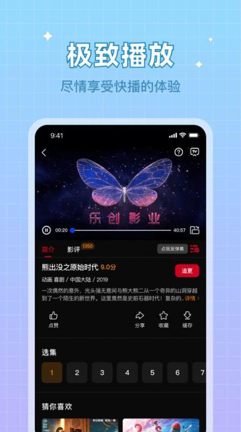 双鱼视频免费追剧app下载无广告2024最新版 v1.0