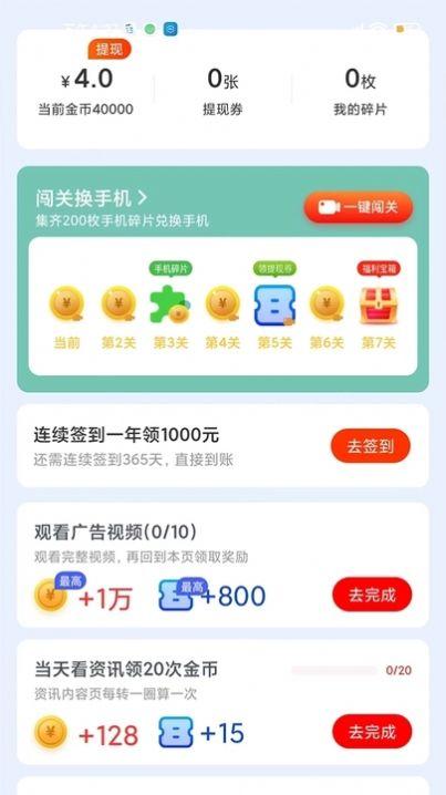 掌上短视频app软件下载最新版图片1