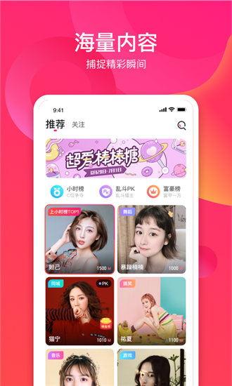 黄金网站app视频大全app