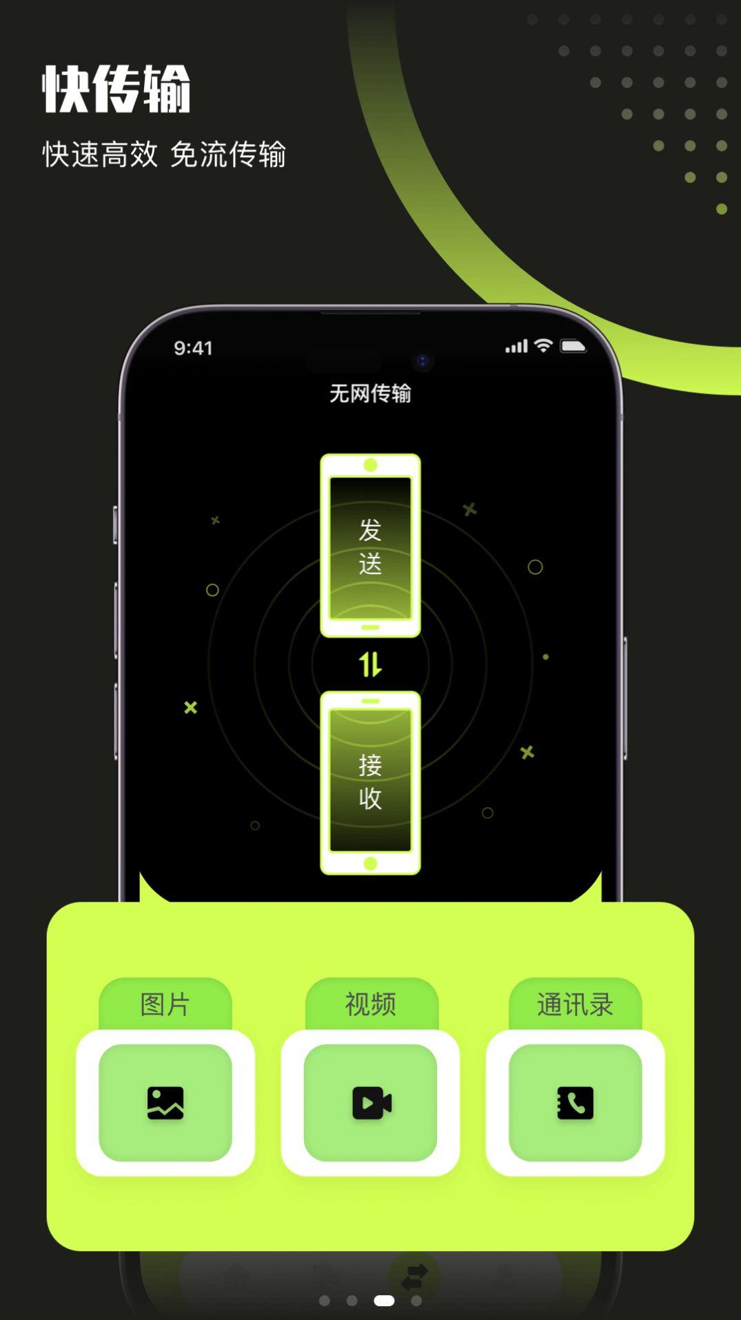 翡翠视频播放器app安卓版图片1