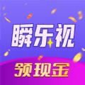 瞬乐视短视频app下载官方版 v1.0.1