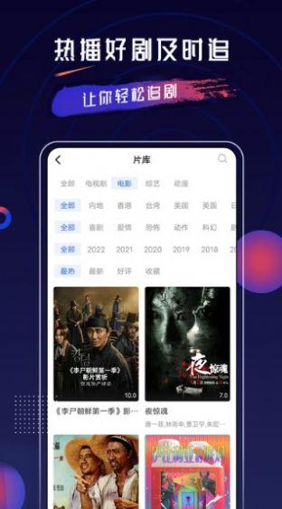 乔治影院app手机版图片2