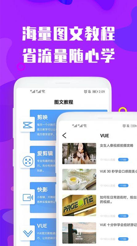 修剪视频app安卓版 v3.0.0