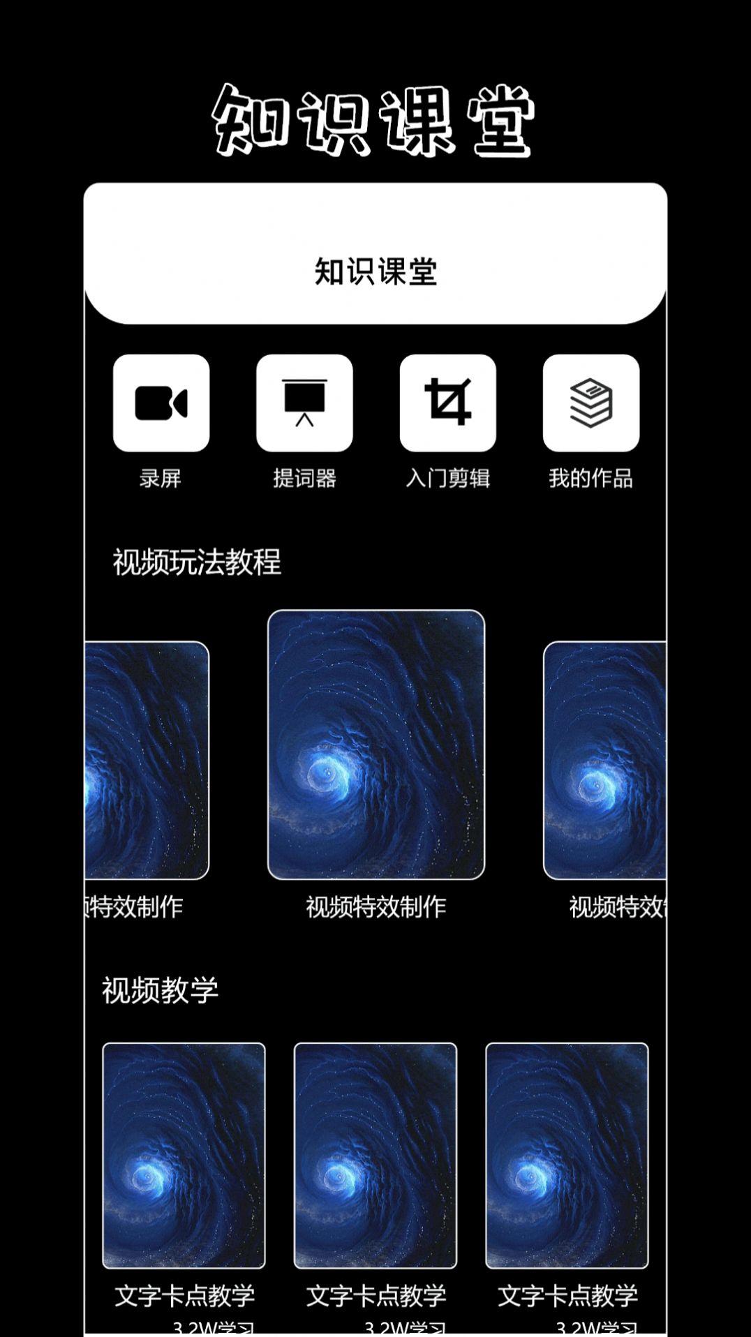 百看影视播放器下载安装官方版app v1.1