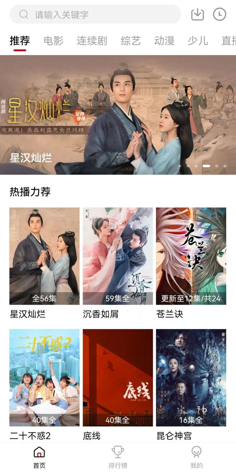 2024紫电视频app官方下载无广告 v1.3.0