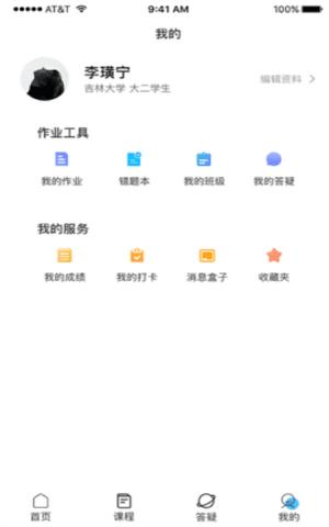 草莓直播.app下载免费观看