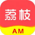 荔枝app下载汅api免费绿巨人APP