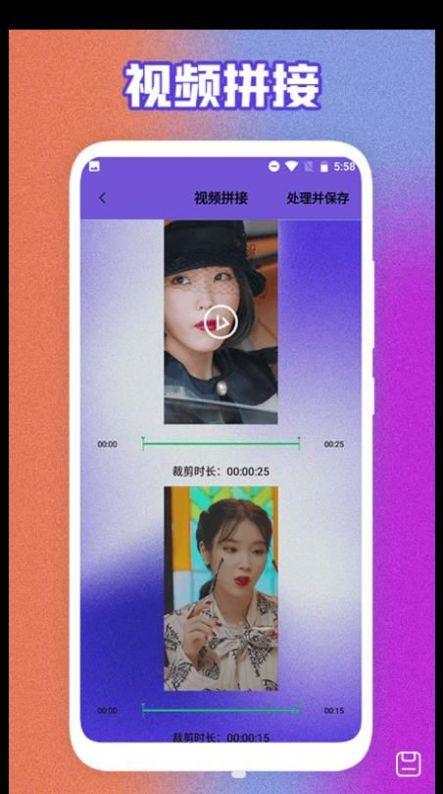 视频剪切器app安卓版 v1.1