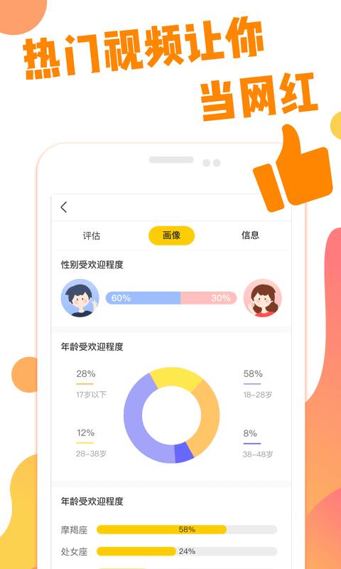 快抖短视频助手app最新版下载 v1.0.6