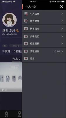 小小影视免费下载app