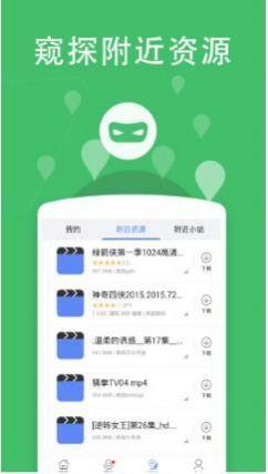 草蜢影视免费版app v2.0