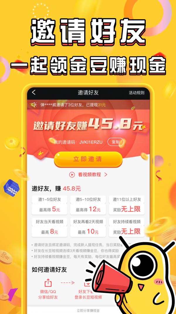 张悦短视频app官方版 v1.0