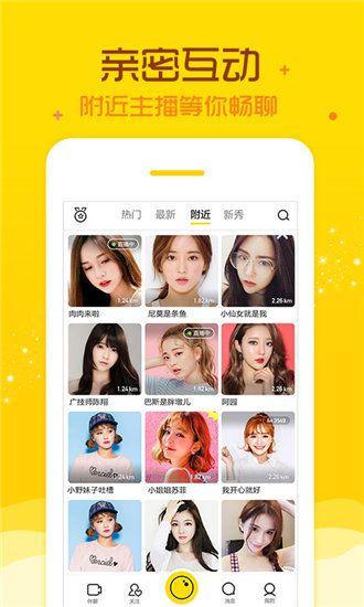 小蝌蚪最新app