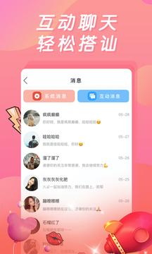 小黄鸭视频高清app下载小黄鸭新版免费 v1.0