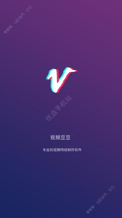 豆豆视频安卓app最新版下载安装（VideoAE） v3.1.6