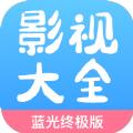 七七影视大全下载2024最新版本app v2.0.5