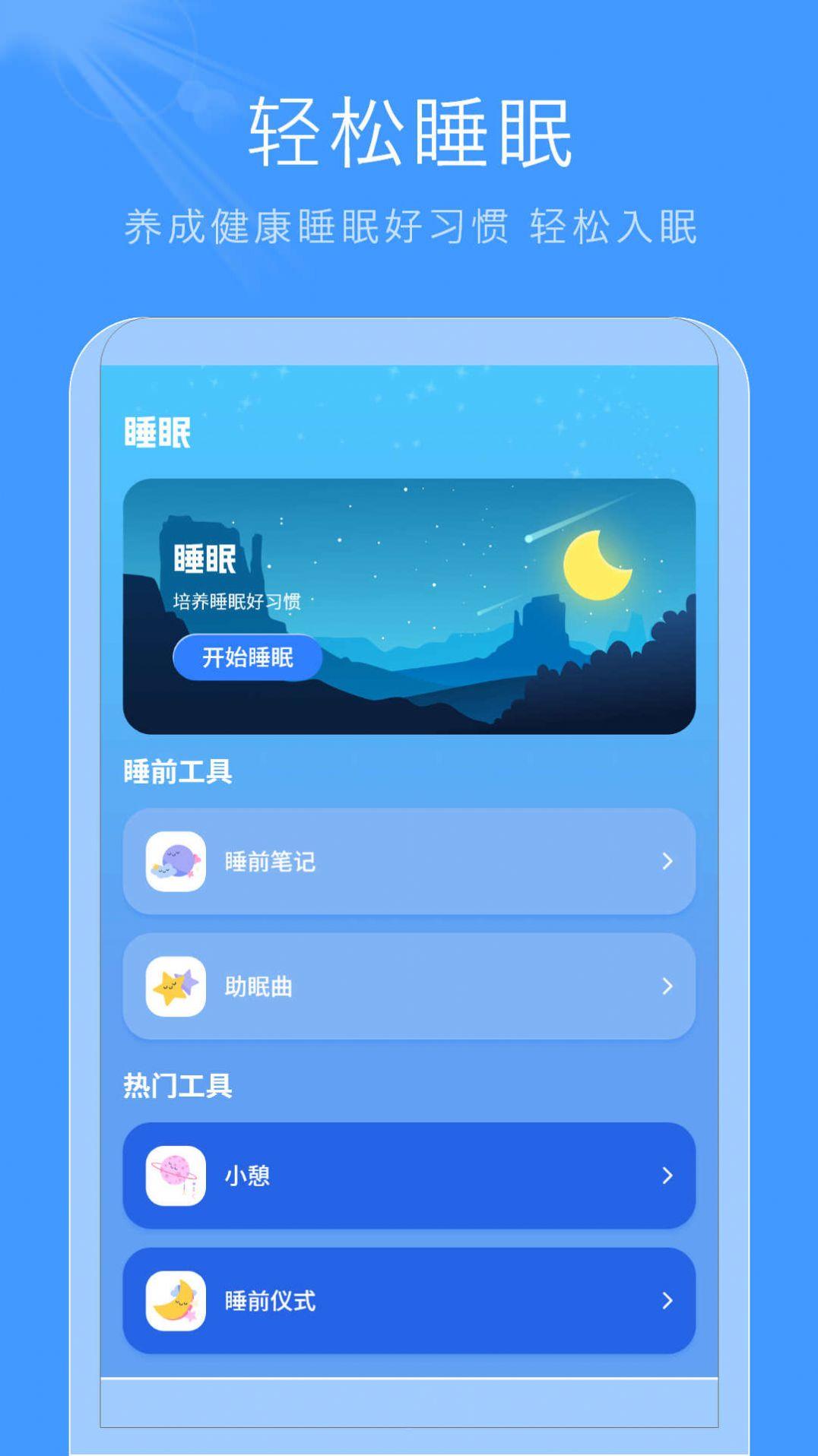 极速高清影音安卓版app最新下载 v1.0