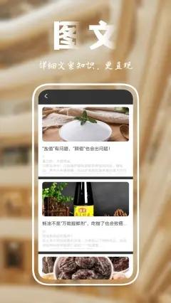 麻油豆视频手机版app v1.0.0