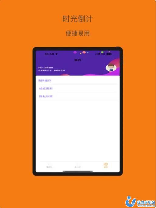 时光倒计黑豹影视app最新版 v1.0