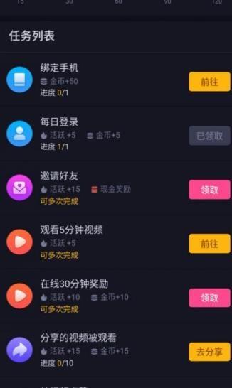 快狗视频下载安装最新官方版 v1.4.5