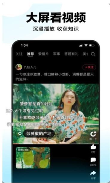 毛桃视频app手机版 v4.2.0