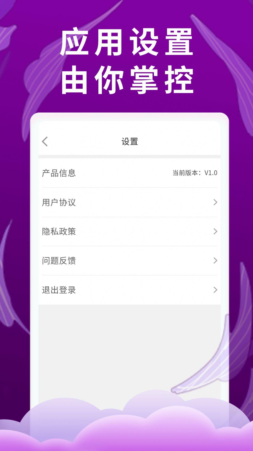 视频乐趣多app官方版 v1.0