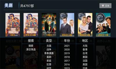 爱西西TV影视免费版app v1.0.3