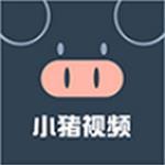 小猪视频app官方下载免费最新版