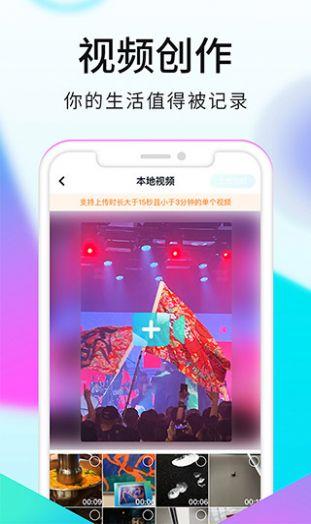 看看视频app2024最新免费官方版图片1