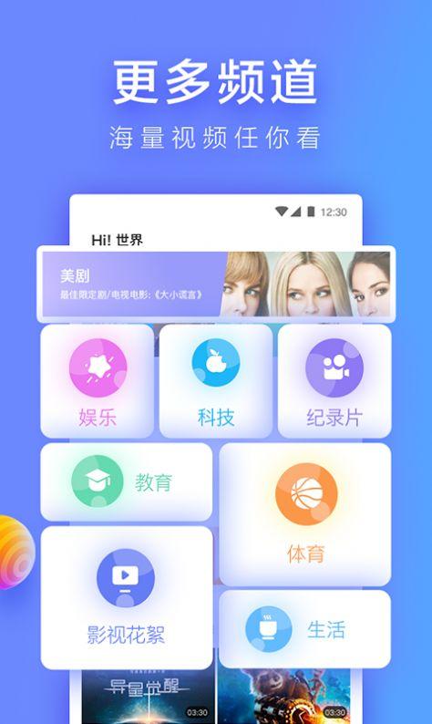 人人视频纯净版app最新版下载安装 v10.6.4