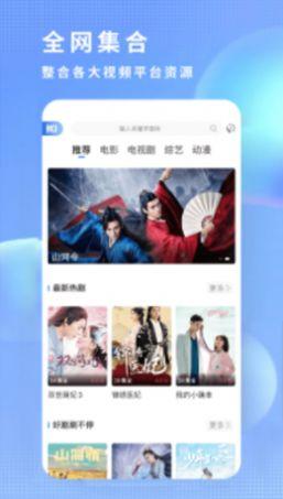 飞瓜影视ios下载最新版本 v3.6.0