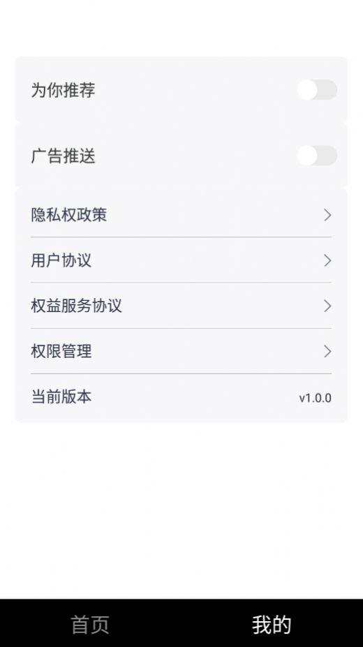 悦动短视频最新版app v1.0.0