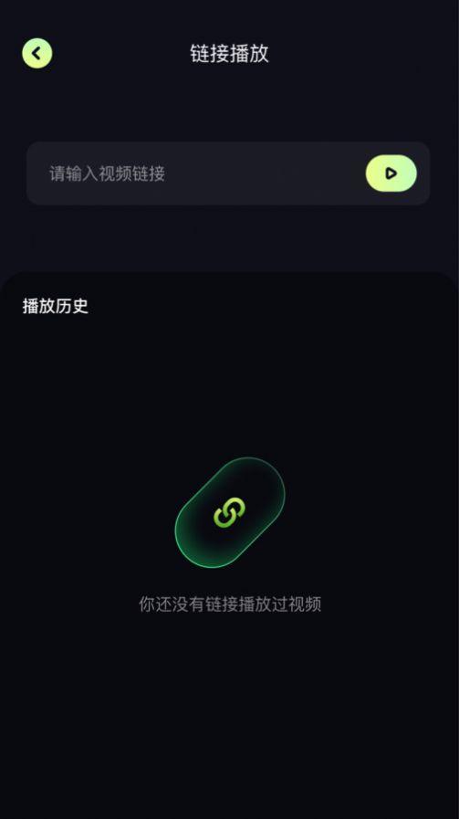 百庆影视播放器app手机版 v1.1