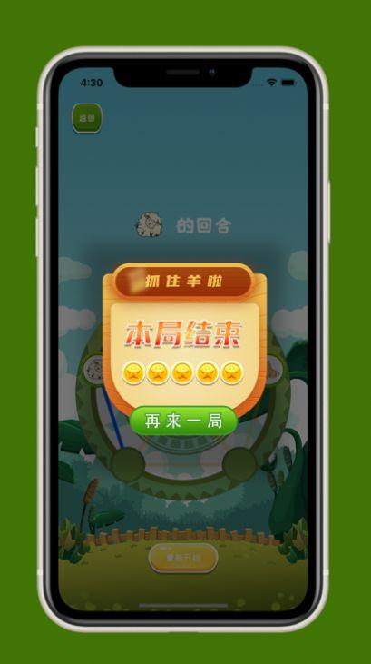 牧羊犬棋小柠檬影视官方版app v1.1