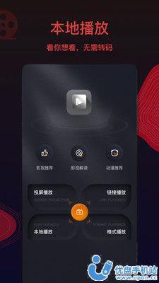 2024王牌影视app官方下载安装最新版 v1.2