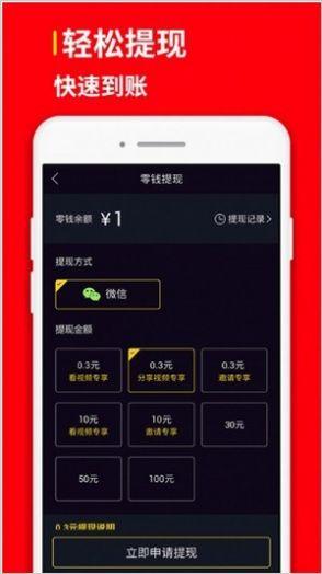 小黄蜂视频app v1.0