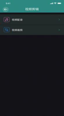 香蕉图片视频编辑安卓版app v1.0.9