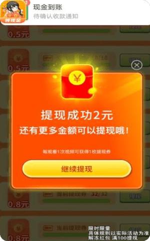 嘿锋影视App最新版